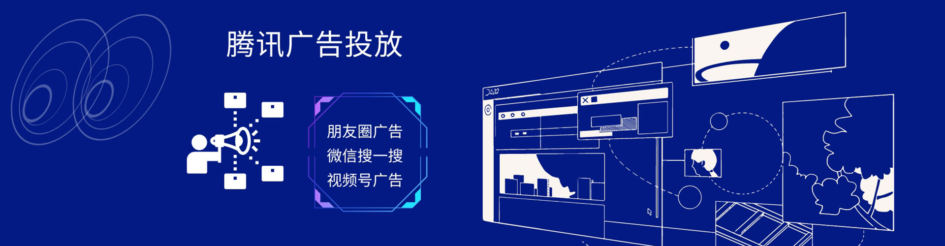 秦都sem代运营