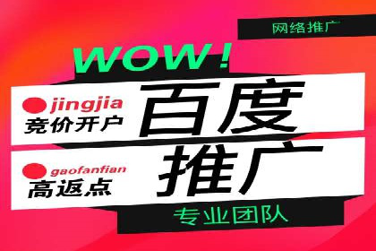 信息流广告制作技巧与成功案例