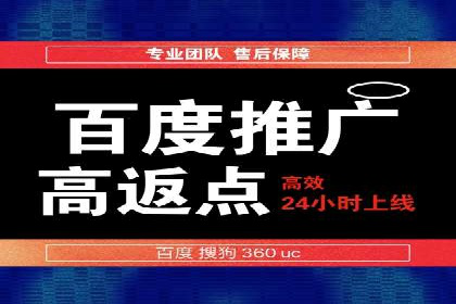 SEM代运营实战经验：如何精准投放广告